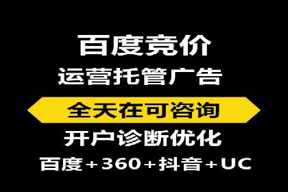 sem竞价推广托管案例：助力企业实现业绩突破