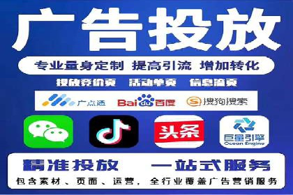 百度信息流推广与搜索引擎优化的结合实践